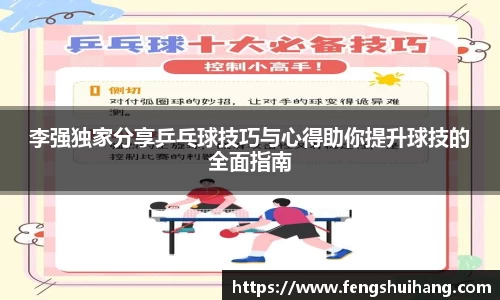 betway必威西汉姆联官网