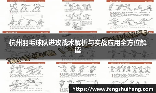 betway必威西汉姆联