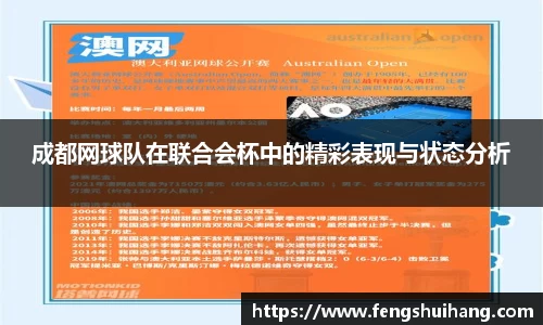 betway必威西汉姆联